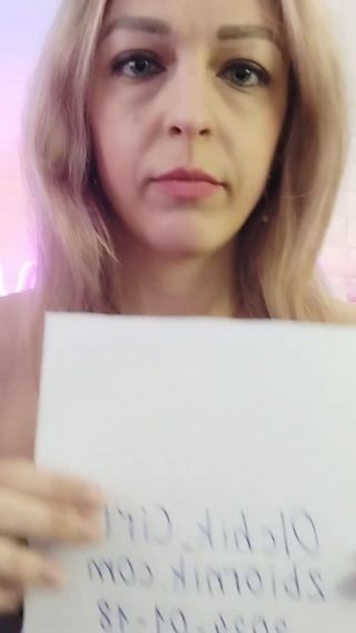 Olchik_Cirl